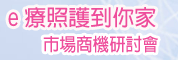 挑战2004 -- 积极与希望：2004年热门IT产品与产业发展剖析