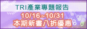 数位相机与相机手机商机之转变