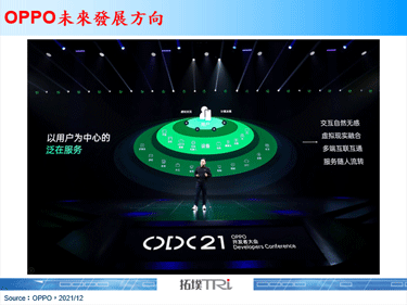 OPPO瞄准万物互融场景，有助其发展元宇宙