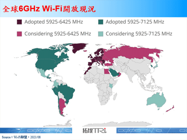 德国监管机构开放以低频段6GHz为Wi-Fi运行