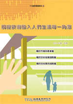 触控技术融入人们生活每一角落