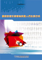 触控技术正悄悄地改变人们生活方式