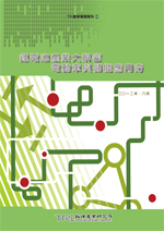 锂电池产业大解密-电动车与储能应用夯