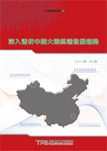 深入透析中国大陆终端发展趋势