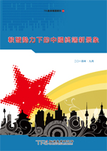 软硬势力下的中国终端新景象