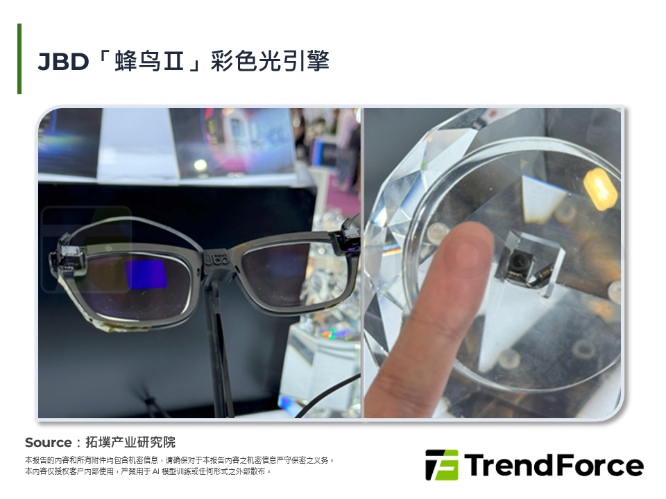 JBD「蜂鸟Ⅱ」彩色光引擎