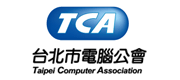 台北市计算机公会
